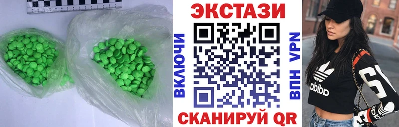 Экстази MDMA  Купить где  Арсеньев 