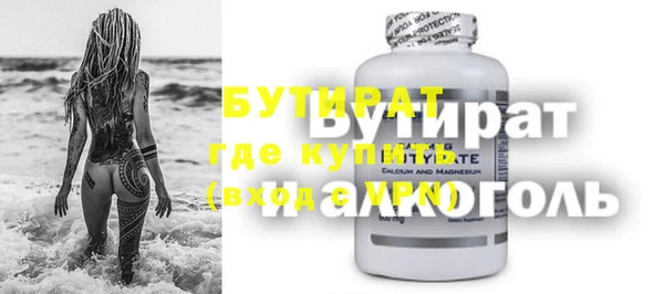 кокс Касимов