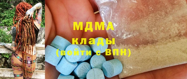 молекула духа Карпинск