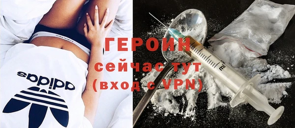 молекула духа Карпинск