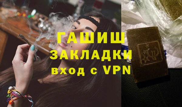 бутик Беслан