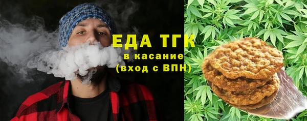 бутик Беслан