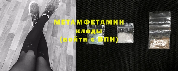 бутик Беслан