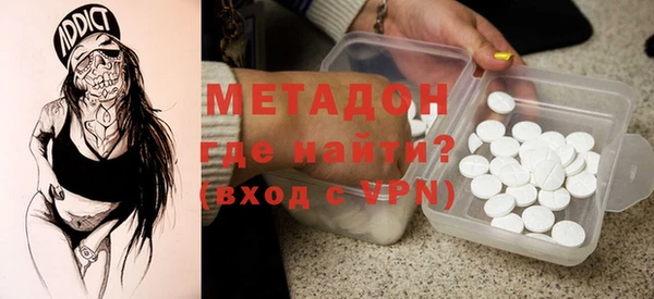 молекула духа Карпинск
