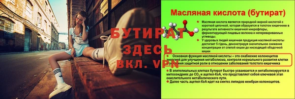 бутик Беслан