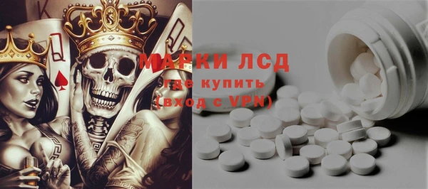 бутик Беслан