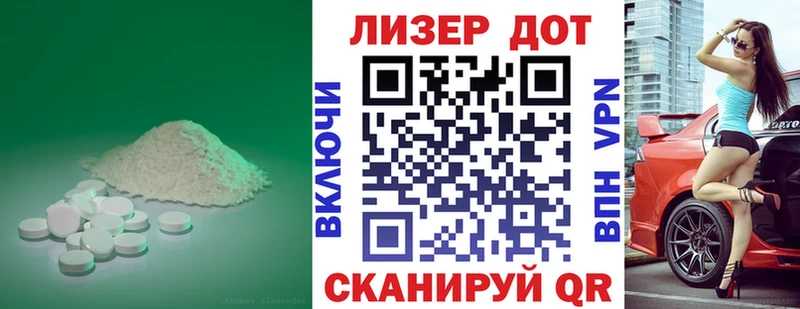 Лсд 25 экстази кислота  Купить где  Арсеньев 