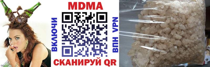 MDMA VHQ  Купить закладки  Арсеньев 