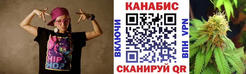 Каннабис White Widow  Купить где  Арсеньев 
